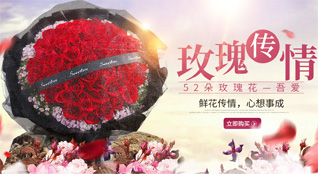 河南南阳邓州市都司镇索程村鲜花速递